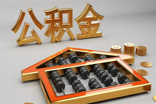 神农架主动辞职如何取得补偿（主动辞职怎么补偿）